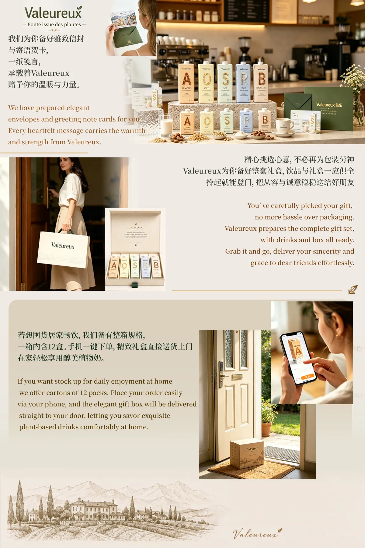 Ecommerce