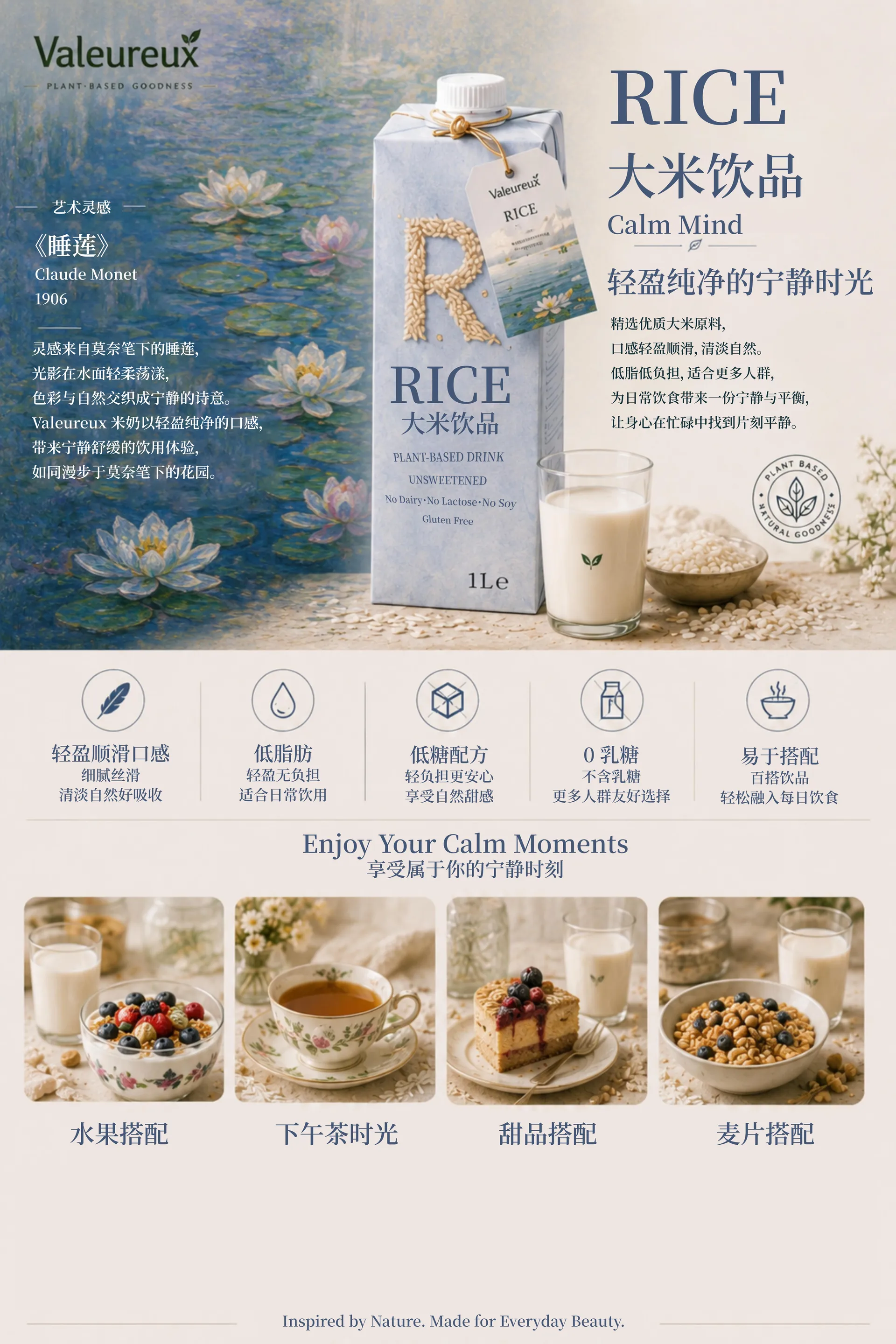 Rice